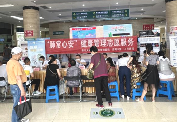 我为群众办实事 “肺常心安”暖人心 ——我院心内胸外党支部开展“世界无烟日”义诊活动
