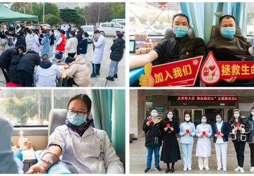 医者传大爱 热血践初心