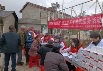文明健康 你我同行——我院赴乐至县忠义镇坛罐村开展送卫生下乡活动