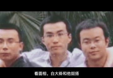 【资医人物】神经外科医生何森
