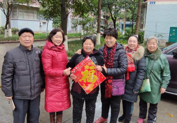 我院退休党支部开展“新春送祝福 关怀暖心间”主题党日