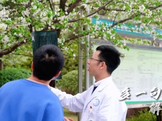 一院之春|静听花开的声音，共赴一场健康之约。