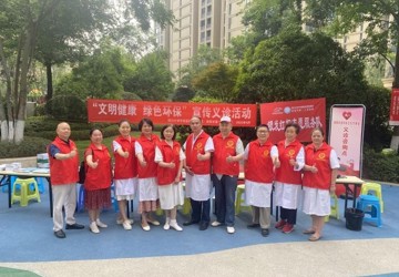 退休不褪色 离岗不离党 ——我院“银发红枫”志愿服务队深入社区开展 “文明健康 绿色环保”宣传义诊活动