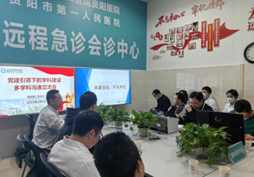党建引领促发展 交流互动共提升