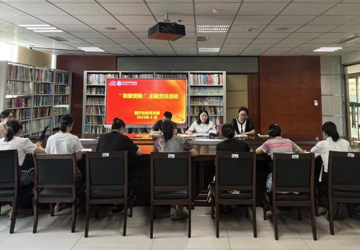 我院医疗业务党支部开展“我爱资阳”主题系列活动
