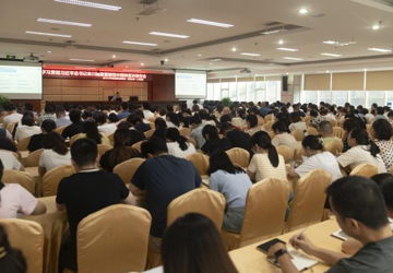 我院召开学习贯彻习近平总书记来川视察重要指示精神宣讲报告会