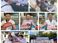 点滴热血传温情  公益服务暖人心