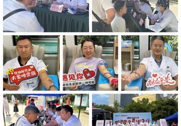 点滴热血传温情  公益服务暖人心
