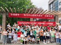 人人享有眼健康  匠心护航明眸安康