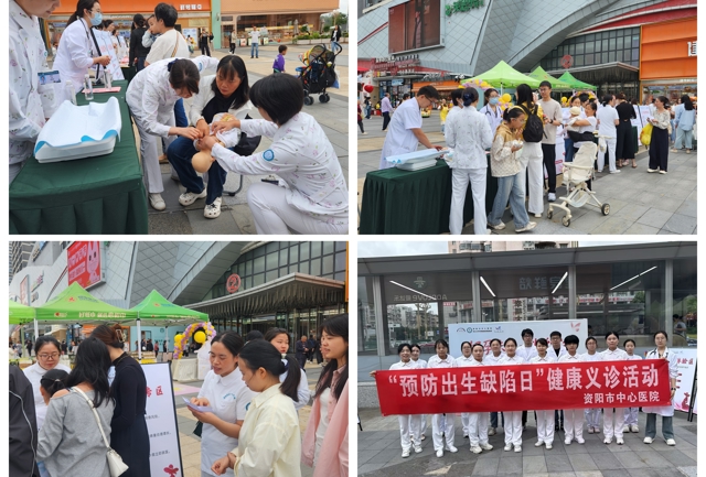 预防出生缺陷  护航母婴健康
