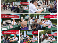 我院举办“早一步识别  多一份记忆”世界阿尔茨海默病日义诊活动