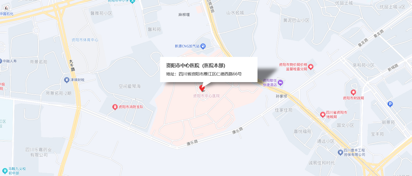 新区医院